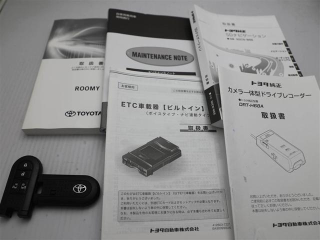 ルーミー G 追突軽減ブレーキ パワステ Aストップ オートクルーズコントロール LEDライト Rカメラ 1セグTV 横滑り防止システム ドライブレコーダー ウォークスルー エアバック セキュリティーアラーム(29枚目)