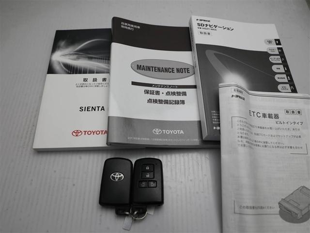 シエンタ ハイブリッドＧ　Ｂカメラ　地デジ　１オーナー　ＤＶＤ　キーフリー　スマキー　横滑り防止システム　メモリナビ　ナビＴＶ　ウォークスルー　ＥＴＣ　イモビライザー　運転席エアバック　メディアプレイヤー接続　アルミホイール（27枚目）