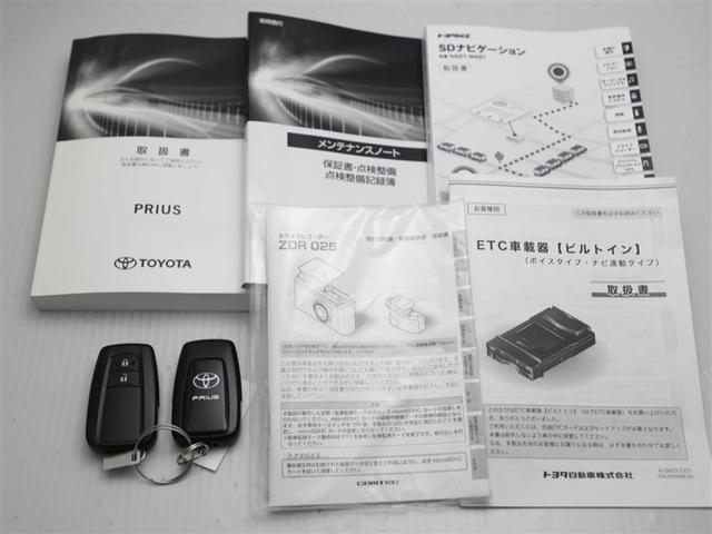 プリウス SセーフティプラスII(29枚目)