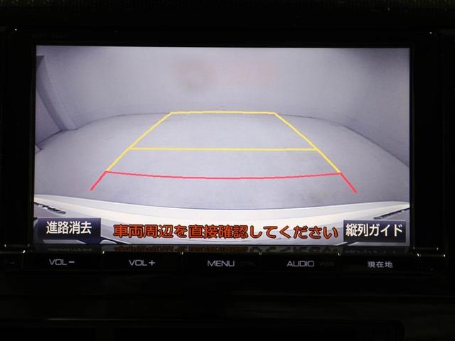 ＭＩＲＡＩ ベースグレード　アルミ　１オーナー　ＡＵＸ　地デジ　ＡＣ１００Ｖ電源　キーフリー　パワーシート　盗難防止　ＡＢＳ　オートクルーズ　ＥＴＣ　スマートキー　ＬＥＤヘッドライト　ＤＶＤ再生　メモリーナビ　パワーステアリング（23枚目）