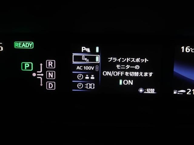 ＭＩＲＡＩ ベースグレード　アルミ　１オーナー　ＡＵＸ　地デジ　ＡＣ１００Ｖ電源　キーフリー　パワーシート　盗難防止　ＡＢＳ　オートクルーズ　ＥＴＣ　スマートキー　ＬＥＤヘッドライト　ＤＶＤ再生　メモリーナビ　パワーステアリング（27枚目）