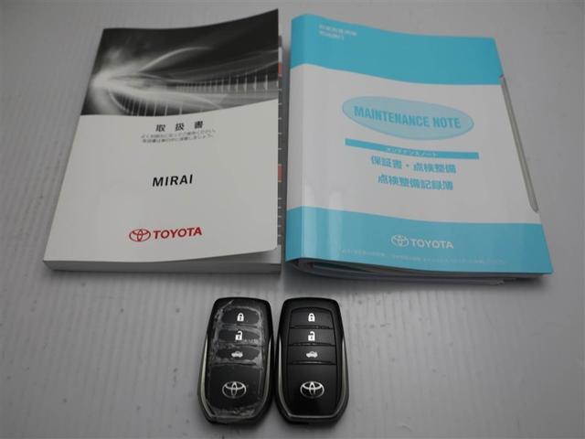 ＭＩＲＡＩ ベースグレード　アルミ　１オーナー　ＡＵＸ　地デジ　ＡＣ１００Ｖ電源　キーフリー　パワーシート　盗難防止　ＡＢＳ　オートクルーズ　ＥＴＣ　スマートキー　ＬＥＤヘッドライト　ＤＶＤ再生　メモリーナビ　パワーステアリング（29枚目）