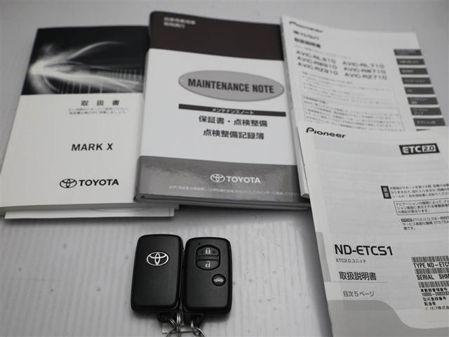 取説・メンテナンスノート・スマートキーの３点セットです。