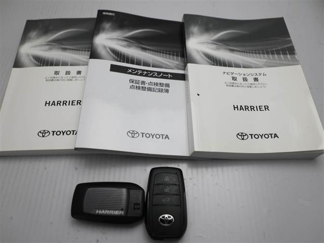 ハリアー G 衝突回避ブレーキ AUX接続 セキュリティーアラーム AAC バックモニタ- 1オーナ 横滑防止装置 LEDランプ スマキー キーフリー AW ETC車載器 PS パワーウインドウ パワ-シ-ト(29枚目)