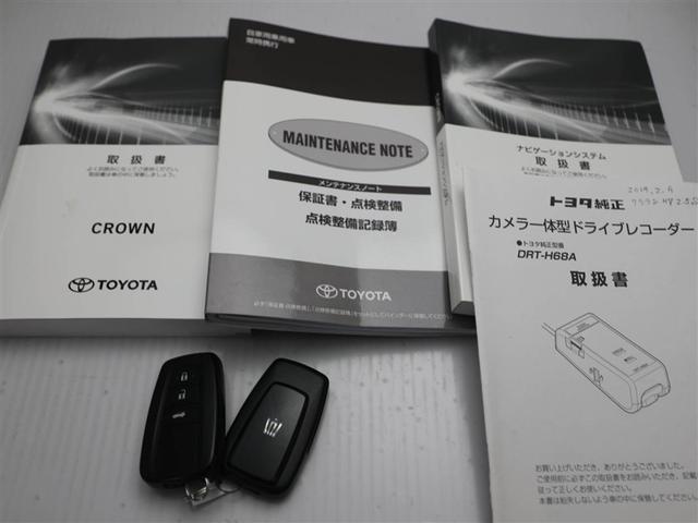 クラウンハイブリッド S Cパッケージ 衝突軽減B 盗難防止システム ワンオーナ エアバッグ クルコン Bカメラ LEDヘッドライト フルセグTV AC100V電源 スマートキー&プッシュスタート パワーシート メモリーナビゲーション(30枚目)
