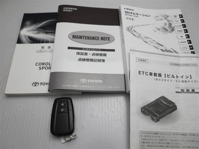 カローラスポーツ G Z 1オーナ 地デジTV ESC インテリキー キーレス Bカメ 衝突軽減B オートクルーズコントロール エアコン ETC車載器 ABS LEDライト メモリーナビ エアバッグ アルミホイール パワステ(29枚目)