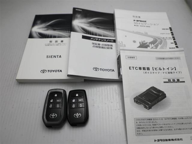 シエンタ ハイブリッド　Ｇ　セーフティーエディション　衝突軽減ブレーキ　スマキー　ＬＥＤヘッドライト　イモビライザー　１オーナー　クルーズコントロール　ウォークスルー　ＡＵＸ　バックモニター　エアバッグ　横滑り防止装置　ナビ・ＴＶ　メモリナビ　ＡＢＳ（29枚目）
