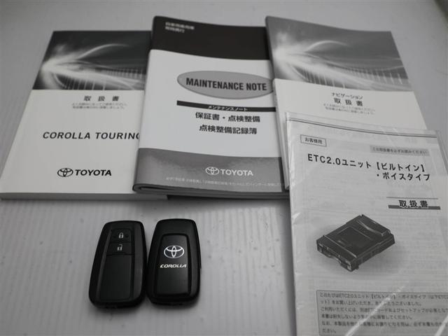 カローラツーリング ハイブリッド　ダブルバイビー　追突軽減ブレーキ　バックモニタ　横滑防止　エアロ　スマキー　ＬＥＤライト　デュアルエアバッグ　エアコン　オートクルーズ　サイドエアバッグ　ＥＴＣ付　ナビ　ＰＳ　キーフリー　ＡＢＳ　エアバック　ワンオナ（29枚目）