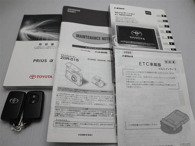 プリウスアルファ Ｇ　エアコンパワステ　ＥＳＣ　地デジ　ドライブレコーダ　アルミホイール　１オーナー　ＡＵＸ接続　メモリナビ　クルコン　ナビ＆ＴＶ　盗難防止　キーレス　３列シート　パワーウインドウ　ＡＢＳ　スマキー（28枚目）