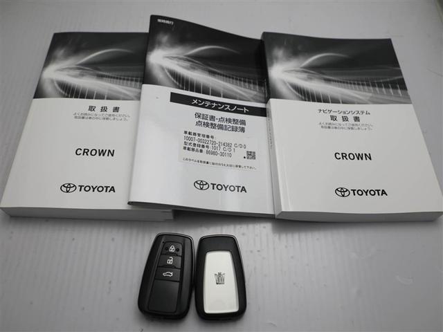 クラウンハイブリッド Ｓ　エレガンススタイルＩＩ　イモビライザー　バックモニター　ナビ＆ＴＶ　アルミホイール　オートクルーズコントロール　スマートキー　フルセグ　キーレス　ＥＴＣ　メモリーナビ　ＤＶＤ再生　ミュージックプレイヤー接続可　横滑り防止装置（29枚目）