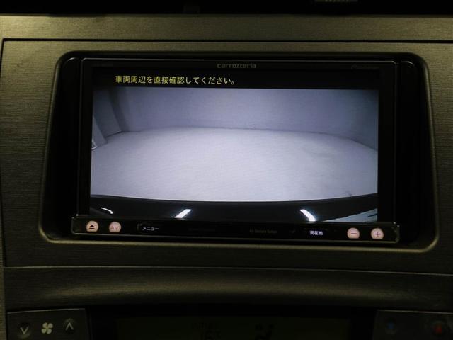 プリウス Sツーリングセレクション スマキ- Bカメ 地デジフルセグ サイドエアバッグ アルミ装備 イモビライザー 1オナ メモリ-ナビ キーレス Wエアバック LEDランプ 横滑り防止機能 パワステ エアB ドラレコ TVナビ ABS(23枚目)