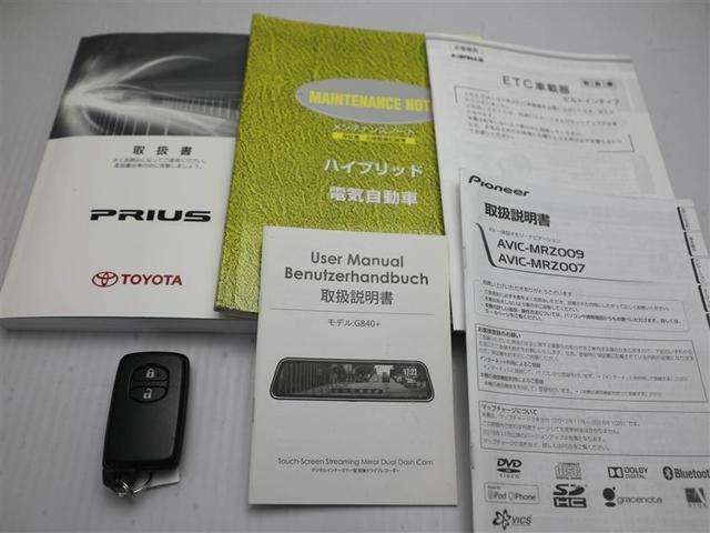 プリウス Sツーリングセレクション スマキ- Bカメ 地デジフルセグ サイドエアバッグ アルミ装備 イモビライザー 1オナ メモリ-ナビ キーレス Wエアバック LEDランプ 横滑り防止機能 パワステ エアB ドラレコ TVナビ ABS(28枚目)