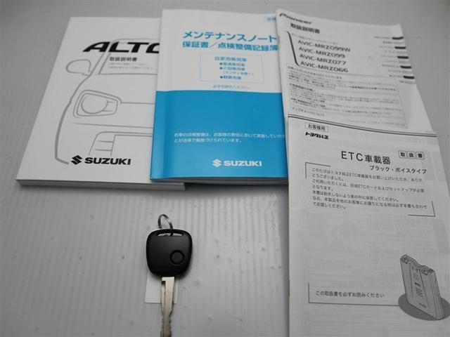 アルト L LEDヘッドランプ エコアイドル レーダーブレーキサポート付き 横滑り防止装置付き 1オーナー車 アルミ 運転席助手席エアバッグ DVD再生可能 PW 地デジTV AUX接続 キーレス PS ABS(28枚目)