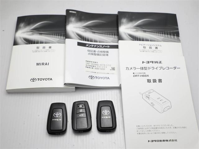 ����E�����e�i���X�m�[�g�E�X�}�[�g�L�[�̂R�_�Z�b�g�ł��B