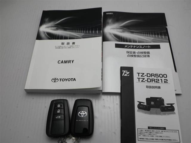 カムリ WSレザーパッケージ ワンオーナ 本革シ 地デジTV クルーズコントロール アルミホイール スマートキープッシュスタート ナビ・TV サイドカーテンエアバック ETC付き パワーシート デュアルエアバッグ エアコン ABS(29枚目)