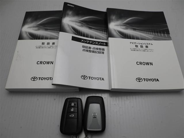 クラウンハイブリッド ＲＳ　リミテッドＩＩ　地デジＴＶ　横滑り防止装置　盗難防止装置　電動パワーシート　本革シート　エアバッグ　ＬＥＤヘッド　オートクルーズ　バックモニター　ナビＴＶ　ＤＶＤ　ＡＢＳ　スマートキー　エアコン　キーレス　ＥＴＣ（29枚目）