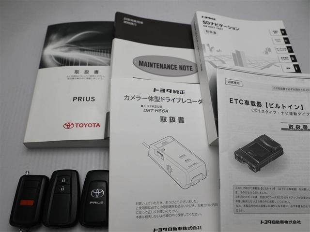 プリウス Sツーリングセレクション レーダーブレーキサポート フルオートエアコン デュアルエアバック バックモニタ- AW イモビ ESC パワーウインド スマキ- ETC車載器 サイドエアバック フルセグ地デジTV DVD再生可能(29枚目)
