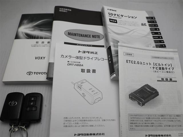 ヴォクシー ＺＳ　ＧＲスポーツ　盗難防止装置　ドラレコ付き　横滑り防止機能　両側電動ドア　プリクラッシュ　ＬＥＤヘッド　ナビ＆ＴＶ　アルミホイール　バックモニター　ＡＢＳ　アイドリングストップ　エアバッグ　リアオートエアコン　ＤＶＤ（30枚目）