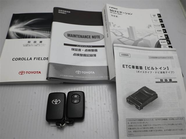 カローラフィールダー ハイブリッドＧ　ダブルバイビー　ＰＣＳ　インテリキー　横滑防止　ミュージックプレイヤー接続可　フルセグＴＶ　ＬＥＤヘッドライト　オートエアコン　ワンオーナー　ＥＴＣ　ＤＶＤ再生　アルミホイール　キーフリーシステム　サイドエアバッグ（29枚目）