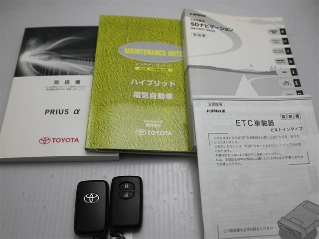 プリウスα Ｓ　チューン　ブラック　ＰＷ　１オーナー車　地デジＴＶ　ＤＶＤ再生機能　メモリナビ　セキュリティー　ＡＵＸ　ＥＴＣ付き　横滑り防止　スマートキープッシュスタート　ＴＶナビ　キーレスエントリー　サイドカーテンエアバック　ＡＢＳ（27枚目）