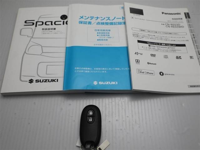 スペーシア Ｇ　アイドリングストップ機能　ＤＶＤ再生　ナビＴＶ　アルミ　ＥＴＣ付き　Ｗエアバッグ　スマートキー＆プッシュスタート　フルオートエアコン　盗難防止装置　メモリーナビ　パワステ　ベンチシート　ＡＢＳ　ＡＵＸ（26枚目）