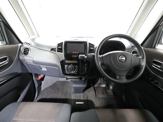 ルークス ハイウェイスター アイドリングストップ キーフリー サイドエアバック パワーウインドウ メモリーナビ ABS ベンチシート アルミ Bカメラ スマートキー オートエアコン エアバッグ アイドリングストップ ETC セキュリティ(18枚目)