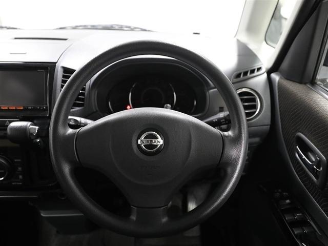 ルークス ハイウェイスター アイドリングストップ キーフリー サイドエアバック パワーウインドウ メモリーナビ ABS ベンチシート アルミ Bカメラ スマートキー オートエアコン エアバッグ アイドリングストップ ETC セキュリティ(24枚目)