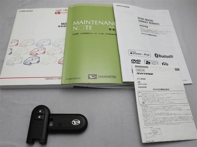 ����E�����e�i���X�m�[�g�E�X�}�[�g�L�[�̂R�_�Z�b�g�ł��B