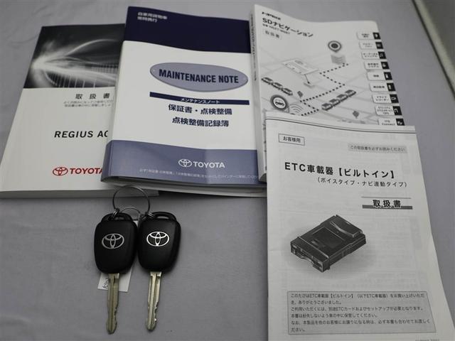 ����E�����e�i���X�m�[�g�E�L�[���X�L�[�̂R�_�Z�b�g�ł��B