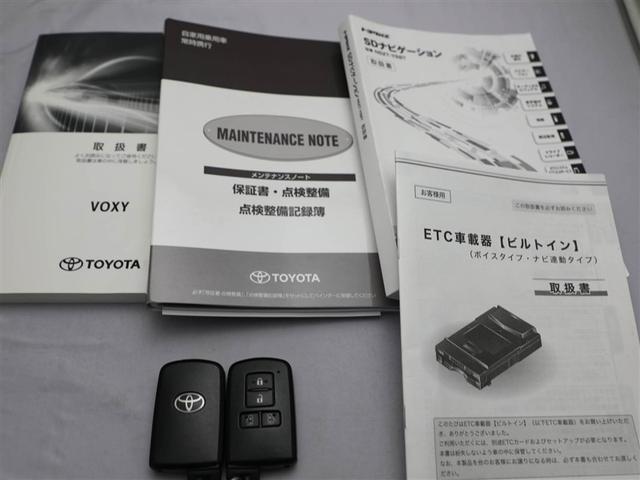 ヴォクシー ＺＳ　煌　地上デジタル　ＴＳＳ　両側パワードア　アイドリングストップ車　パワーウィンド　横滑防止　１オーナ　ＤＶＤ可　盗難防止装置　スマートエントリー　Ｂカメラ　ＡＵＸ　ＬＥＤヘッドライト　メモリーナビ　ＥＴＣ（29枚目）