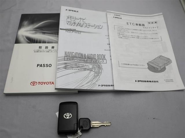 パッソ プラスハナ　ワンセグテレビ　ＥＴＣ車載器　パワステ　ドライブレコーダー　Ｗエアバック　運転席エアバッグ　バックモニター　スマートキー　アルミホイール　盗難防止システム　エアコン　ＡＢＳ　ベンチシート　メモリーナビ（28枚目）