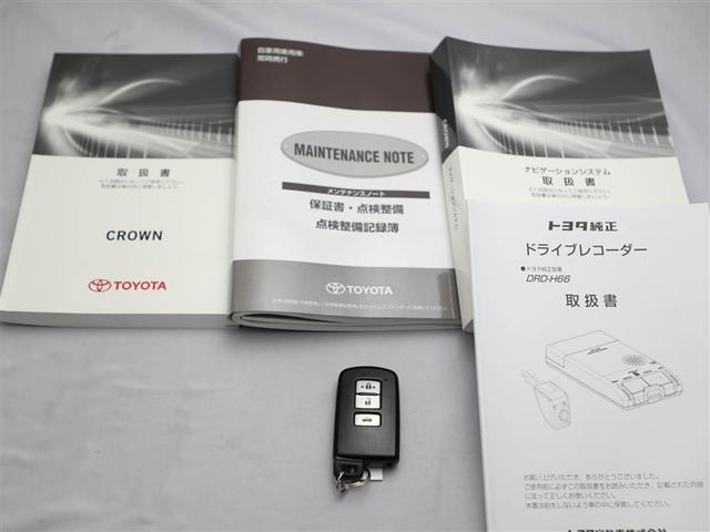 クラウンハイブリッド ロイヤルサルーン　１オーナー車　フルセグテレビ　Ｂカメラ　ＬＥＤヘッドランプ　ＤＶＤ再生機能　盗難防止システム　スマキー　オートクルーズコントロール　電動パワーシート　ＥＳＣ　ＥＴＣ付き　アルミホイール　エアコン　ＰＷ（29枚目）