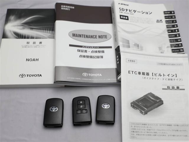 ノア ハイブリッドＳｉ　ＡＢＳ　横滑り防止機能　ダブルエアコン　エアバッグ　バックモニター　オートクルーズコントロール　盗難防止システム　ナビＴＶ　ＬＥＤライト　１オーナー　３列シート　メモリーナビ　ＥＴＣ　スマートキ－（30枚目）