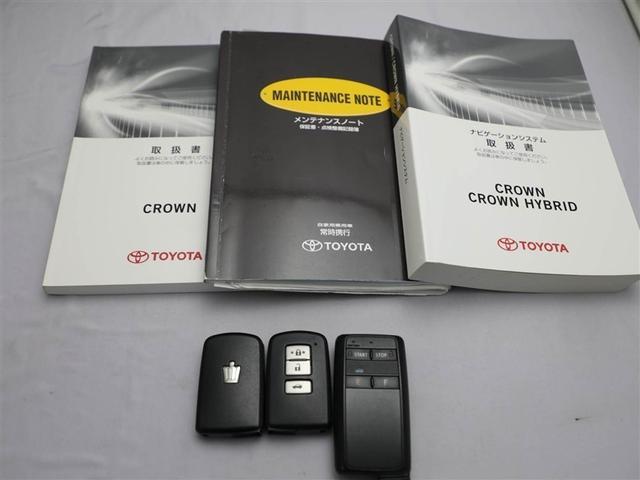 クラウン アスリートＳ　地デジ　横滑り防止　ＤＶＤ再生可能　ＥＴＣ装備　イモビライザー　電動シート　黒革シート　ドラレコ　スマートキー＆プッシュスタート　クルーズコントロール　ＡＷ　オートエアコン　ナビＴＶ　エアバッグ（28枚目）
