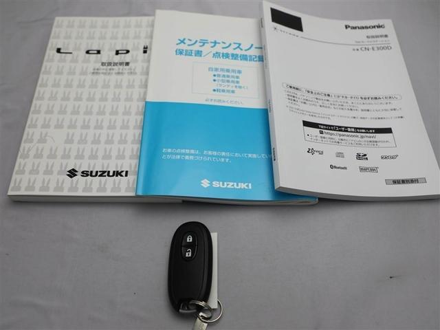 ����E�����e�i���X�m�[�g�E�X�}�[�g�L�[�̂R�_�Z�b�g�ł��B