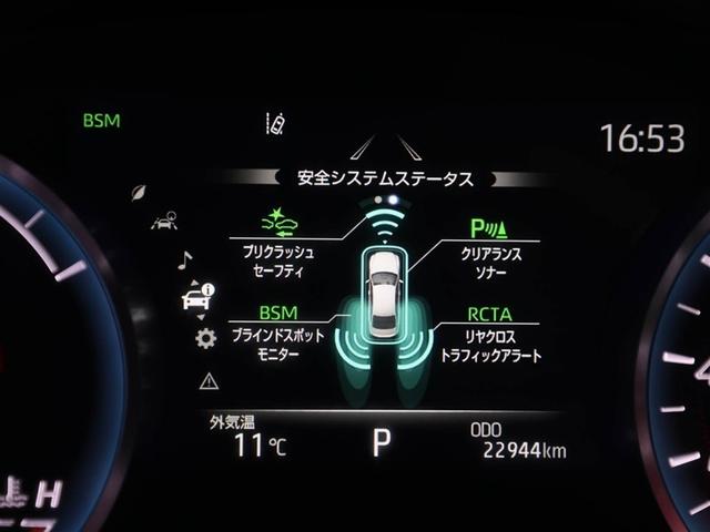 クラウンハイブリッド ＲＳ　リミテッド　ＬＥＤヘッドライト　サイドエアバッグ　１オーナー　盗難防止システム　Ｐシート　Ｂカメラ　エアバッグ　本革シート　ＤＶＤ　ＡＢＳ　クルーズコントロール　キーレス　フルセグ　スマートキー　アルミホイール（27枚目）