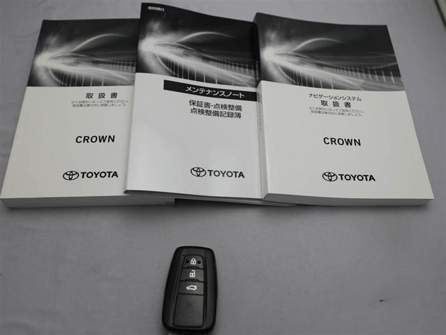 クラウンハイブリッド ＲＳ　リミテッド　ＬＥＤヘッドライト　サイドエアバッグ　１オーナー　盗難防止システム　Ｐシート　Ｂカメラ　エアバッグ　本革シート　ＤＶＤ　ＡＢＳ　クルーズコントロール　キーレス　フルセグ　スマートキー　アルミホイール（29枚目）