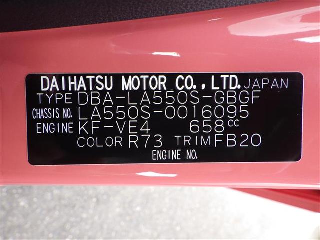X SAIII フルセグSDナビ バックモニター LED(18枚目)