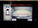 ハイブリッド　Ｚ　衝突軽減Ｂ　スマキ－　Ｂモニター　アクティブクルーズコントロール　イモビ　ＬＥＤ　ＡＣ　運転席Ｐシート　メディアプレイヤー接続　キーレス　パワステ　アルミ　エアバッグ　ＡＢＳ　パワーウィンドウ（23枚目）