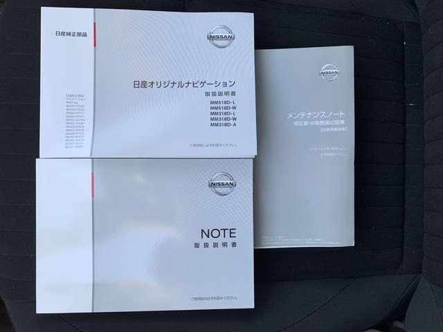 1.2 e-POWER AUTECH メモリーナビ(19枚目)