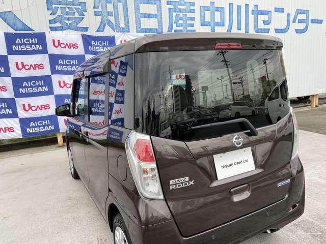 660 S 衝突被害軽減ブレーキ/踏み間違い防止機能(16枚目)