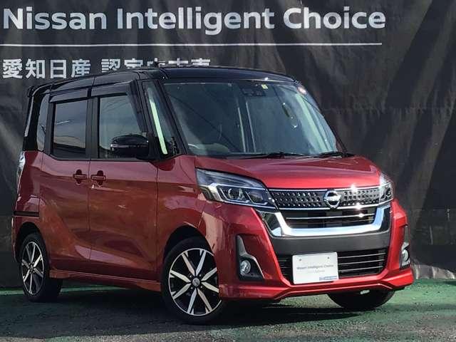 660 ハイウェイスター Gターボ ☆プレミアム認定中古車です☆ 両側オートスライドドア・LEDヘッドライト・日産純正ナビ・全方位カメラ・ETC・クルーズコントロール・タッチパネル式エアコン・ウィンカー付ドアミラー・プライバシーガラス(19枚目)