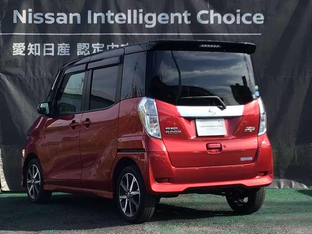660 ハイウェイスター Gターボ ☆プレミアム認定中古車です☆ 両側オートスライドドア・LEDヘッドライト・日産純正ナビ・全方位カメラ・ETC・クルーズコントロール・タッチパネル式エアコン・ウィンカー付ドアミラー・プライバシーガラス(20枚目)