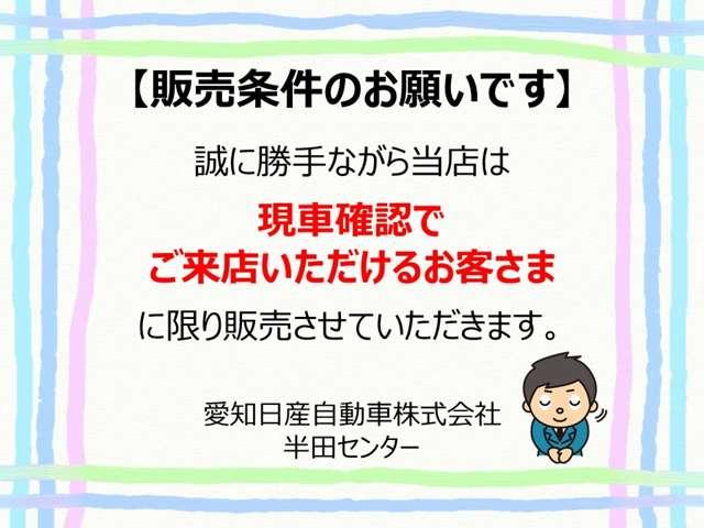 ハイウェイスターＧターボ　プロパイロット　エディション／ナビ　全方位Ｍ　前後踏み間違い防止　メモリ－ナビ　リヤカメラ　車線逸脱警告　追従クルコン　ＬＥＤヘッドランプ　スマキー　ＥＴＣ　ドライブレコーダー　アルミホイール　ＡＢＳ　キーフリーシステム　ナビＴＶ　ＰＳ(3枚目)