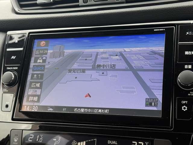 エクストレイル ２０Ｘｉ　２列車　４ＷＤ　プロパイロット・全周囲カメラ・ナビ　リアカメラ　ワンオナ　追従クルーズ　ＬＥＤ　ドライブレコーダ　インテリジェントキー　ＬＤＷ　サイドカメラ　ＥＴＣ　Ａストップ　ＡＡＣ　ナビ＆ＴＶ　メモリーナビ　キーフリー　アルミホイール　ワンセグＴＶ（7枚目）
