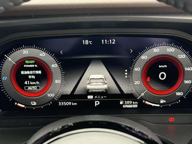 エクストレイル G e-4ORCE 4WD ・12.3インチメーカーナビ 1オーナー LEDヘッドランプ ナビTV スマートキー レーダークルーズ LKA キーフリー ETC 4WD アルミホイール メモリーナビ 記録簿 ドライブレコーダー バックカメラ サイドカメラ PS(13枚目)