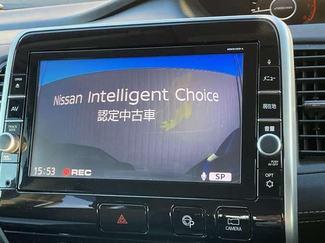 セレナ 2.0 ハイウェイスター 4WD プロパイロット・シートヒーター・大画面ナ Bモニター レーダークルコン 全周囲カメラ I-STOP LED 定期点検記録簿 1オーナー アルミホイール ドラレコ メモリーナビ スマートキー 両側パワースライドドア ETC オートエアコン(9枚目)