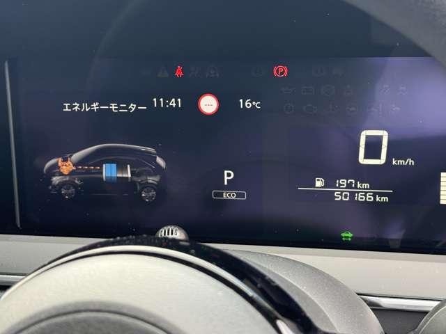 ノート １．２　Ｓ　ディスプレイオーディオ・全周囲カメラ・Ｂｌ　軽減ブレーキ　３６０°カメラ　ワンオーナー　ＬＤＷ　バックカメラ　サイドカメラ　インテリキー　イモビライザー　整備点検記録簿　ＥＴＣ　オートエアコン　サイドエアバッグ　パワーウインドウ　リモコンキー（6枚目）