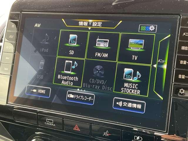 セレナ ｅ－ＰＯＷＥＲハイウェイスターＶ　プロパイロット・大画面ナビ　３６０°カメラ　エマジェンシーブレーキ　１オナ　スマキー　バックカメラ　レーンアシスト　点検記録簿付　ＥＴＣ　ドラレコ　サイドカーテンエアバック　フルオートエアコン　アルミホイール　エアバック　ＡＢＳ（8枚目）