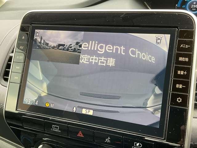 セレナ ｅ－ＰＯＷＥＲハイウェイスターＶ　プロパイロット・大画面ナビ　３６０°カメラ　エマジェンシーブレーキ　１オナ　スマキー　バックカメラ　レーンアシスト　点検記録簿付　ＥＴＣ　ドラレコ　サイドカーテンエアバック　フルオートエアコン　アルミホイール　エアバック　ＡＢＳ（9枚目）